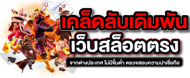 Happy168 สล็อต